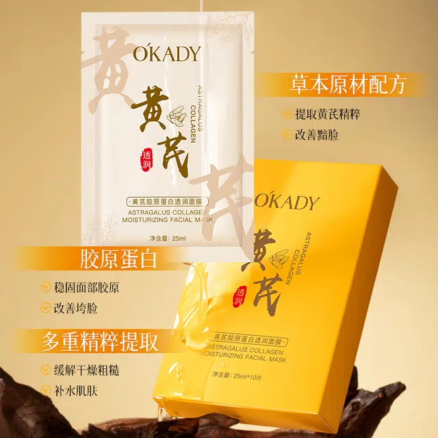 25ml*10