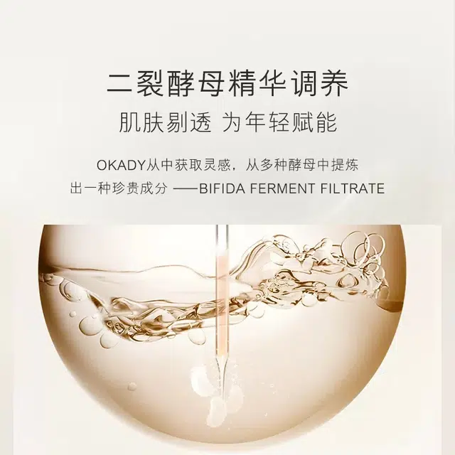 40ml