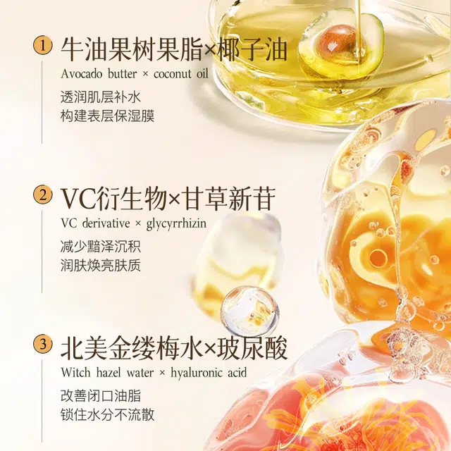 120ml+100ml