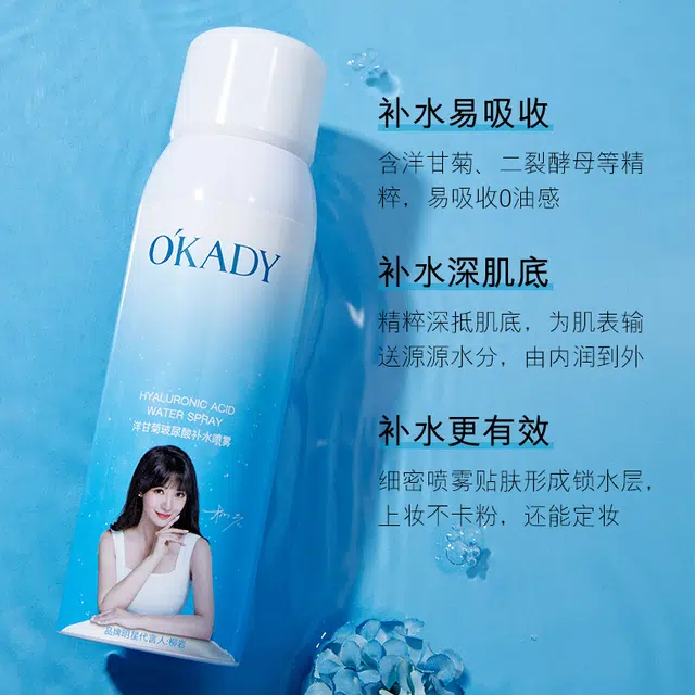 150ml*2