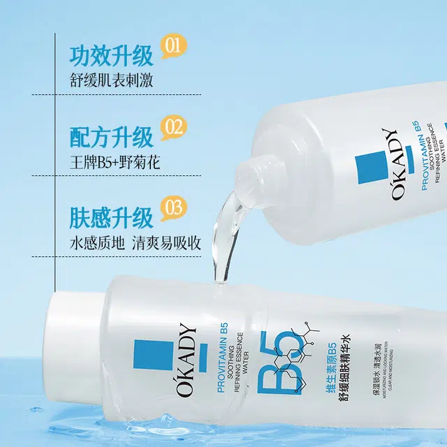 B5 400ml