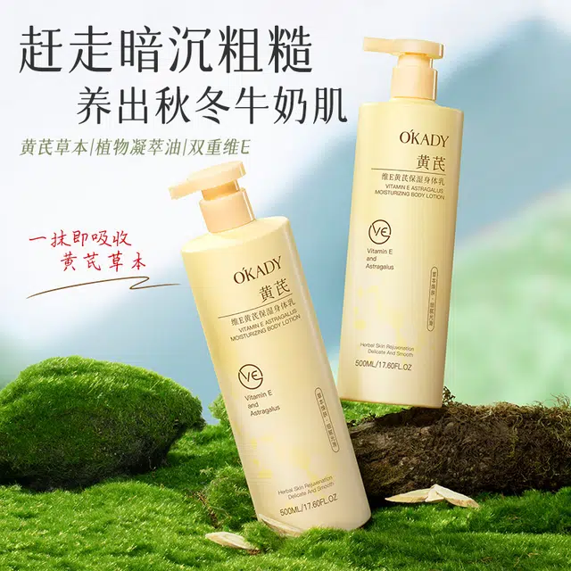 E 500ml