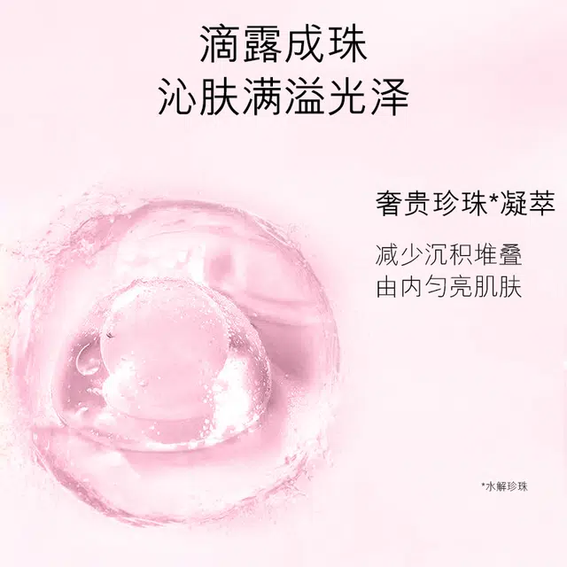欧佩 燕窝青春定格护肤套装两件套 滋润