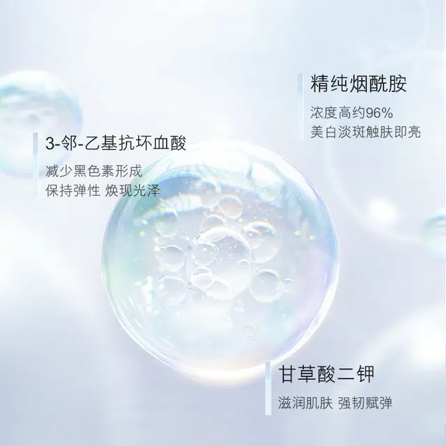 30ml*3