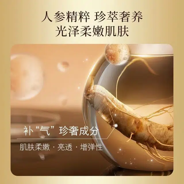 110ml