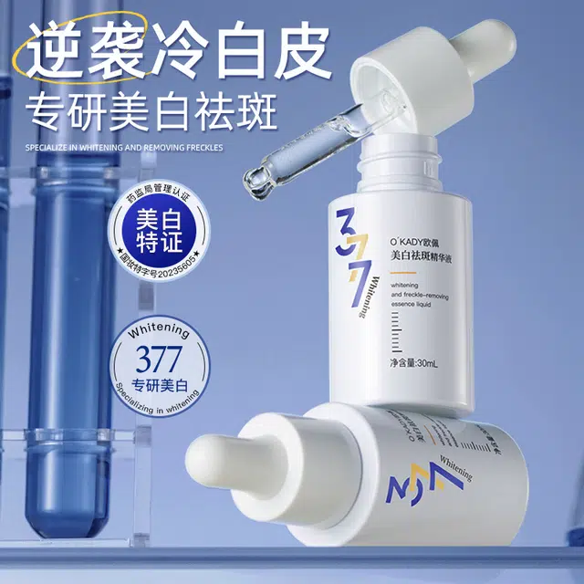 30ml