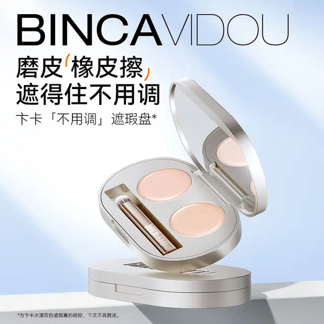 BINCAVIDOU