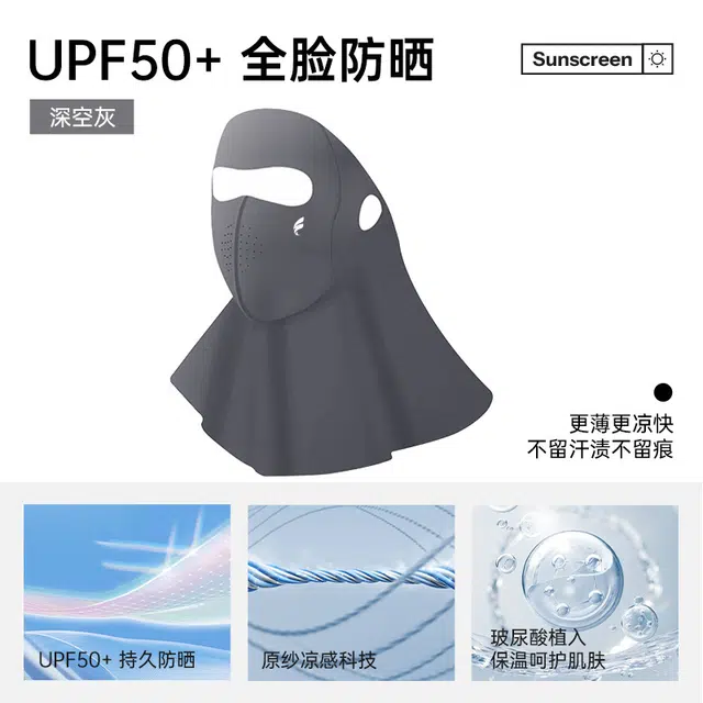OXO OVERLOAD UPF50+