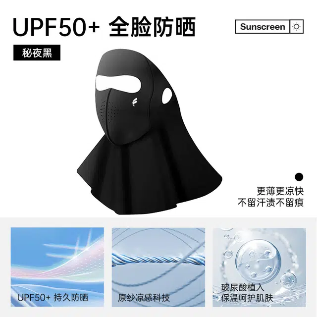 OXO OVERLOAD UPF50+