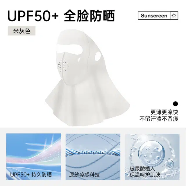 OXO OVERLOAD UPF50+