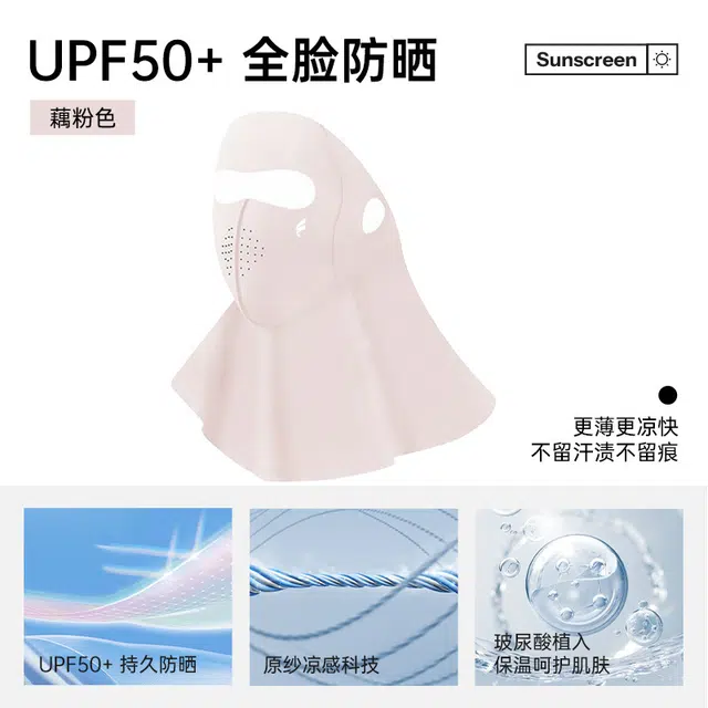 OXO OVERLOAD UPF50+