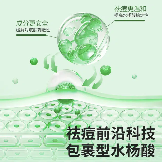植物妈妈  多效精华面霜 祛痘淡痘印控油收缩毛孔
