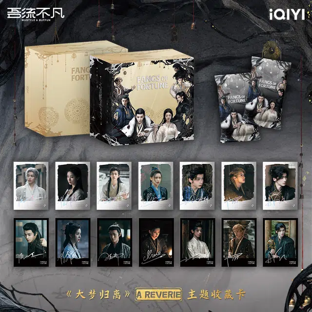 不凡玩品 官方授权周边《大梦归离》幻梦归离·主题收藏卡 国际版 综合卡整盒装