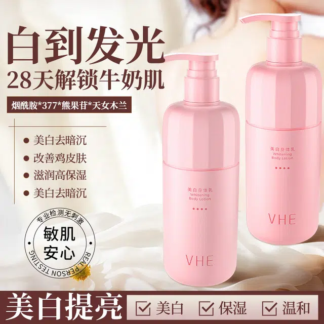 VHE 400g400g*2400g*3
