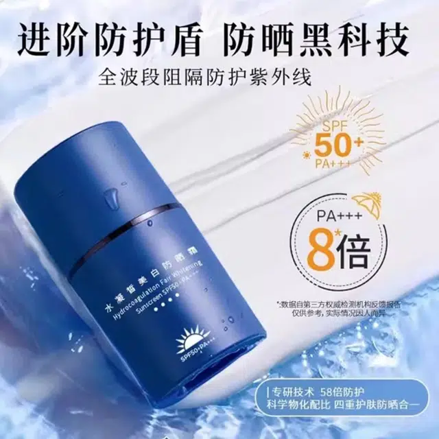 VHE SPF50+ PA++ 50g
