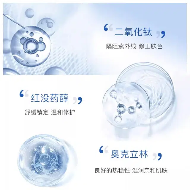 VHE 50g+36ml*5