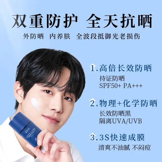 VHE 50g + 400g + 36ml*5