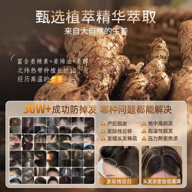 VHE 400g + 400g + 12ml*8