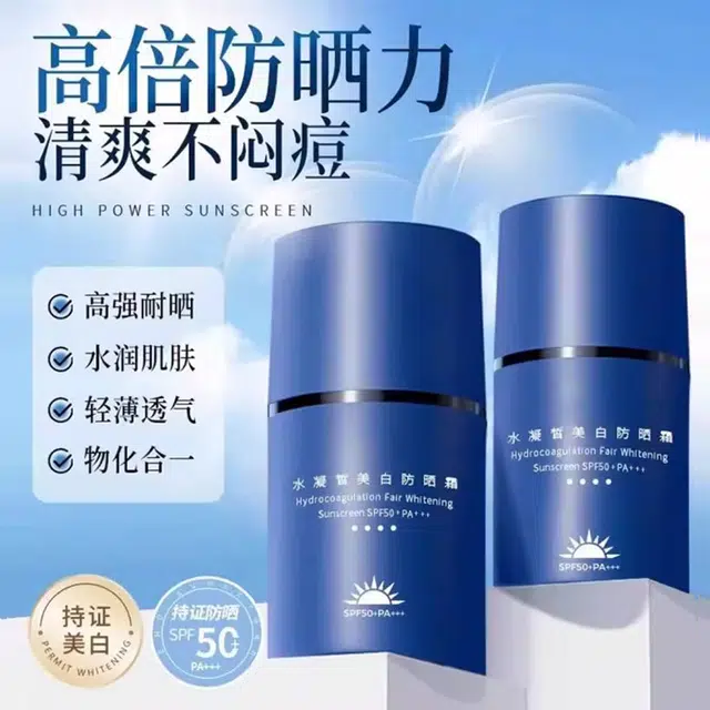 VHE SPF50+ PA++ 50g