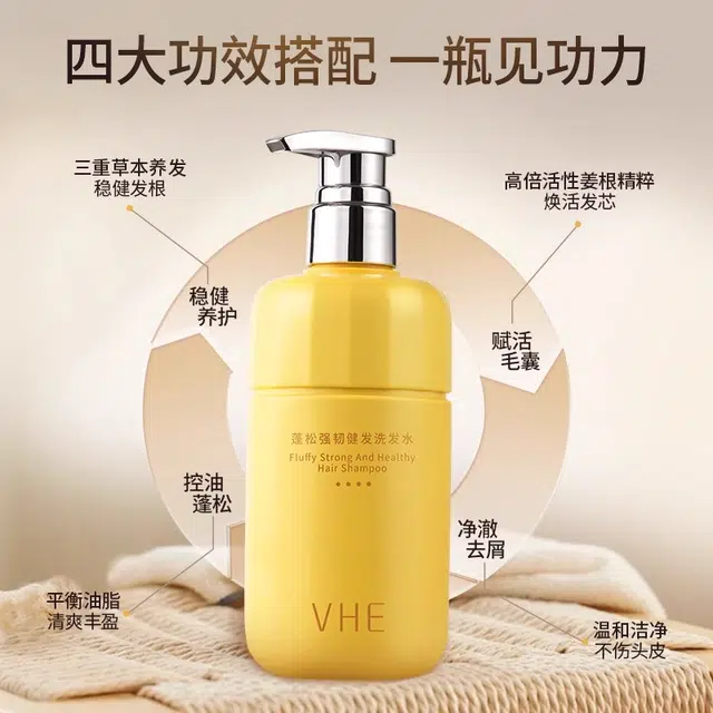 VHE 400g + 400g + 12ml*8