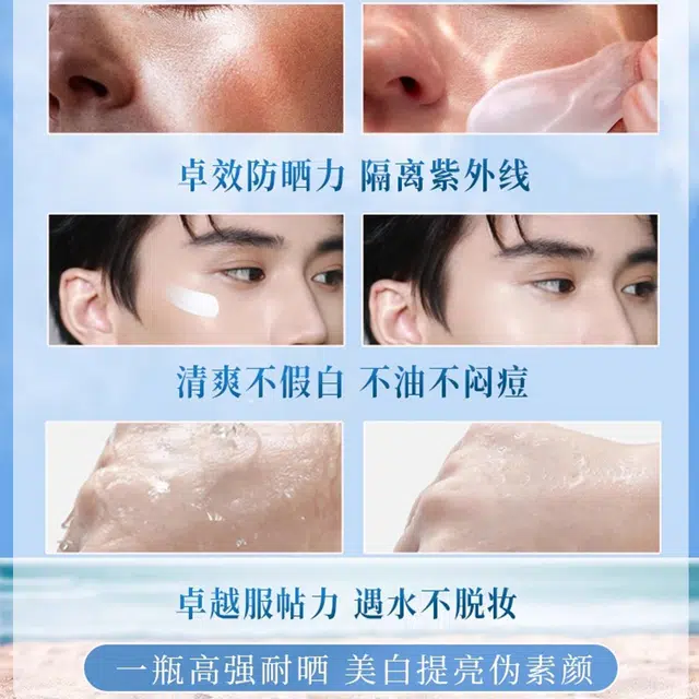 VHE SPF50+ PA++ 50g