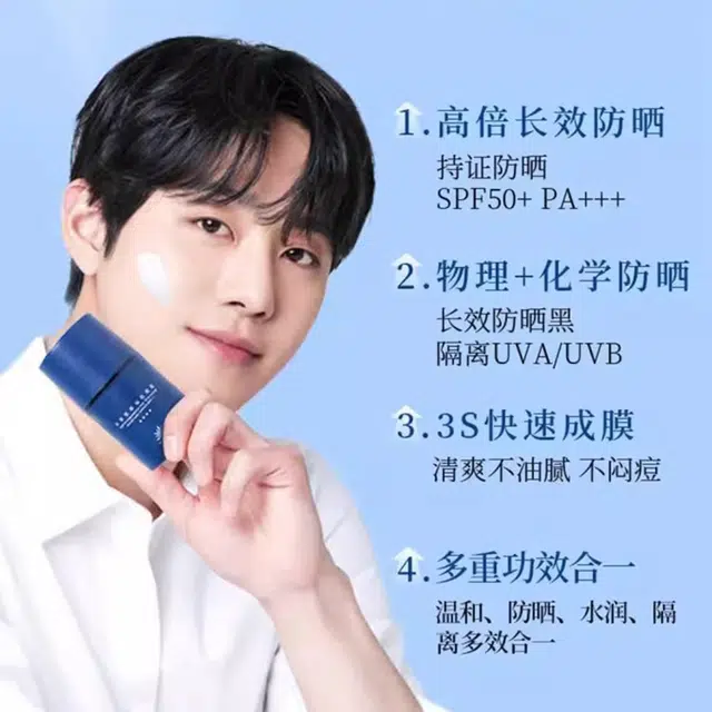 VHE SPF50+ PA++ 50g