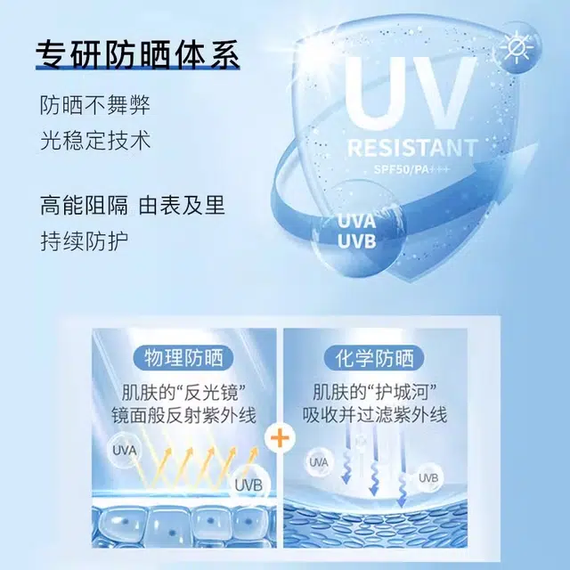 VHE 50g+36ml*5