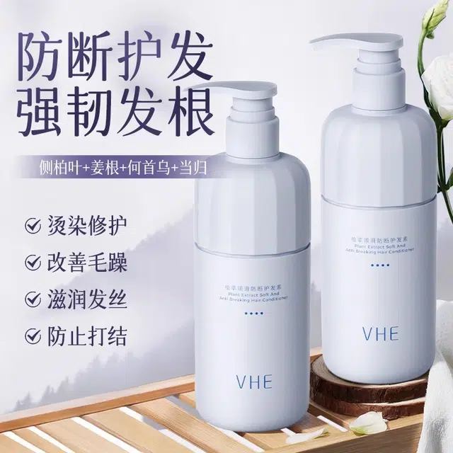 VHE 400g + 36ml*5