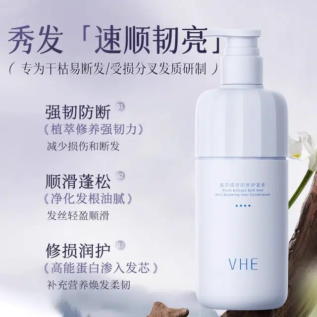 VHE 400g + 400g