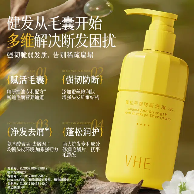 VHE 400g400g*2400g*3