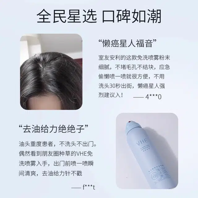 VHE 150ml + 12ml*8