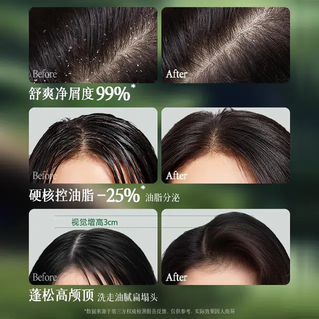 VHE 400g400g*2400g*3