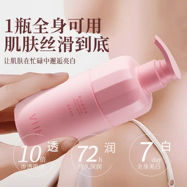 VHE 400g400g*2400g*3
