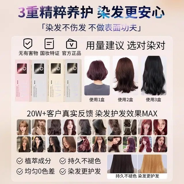 VHE 400g400g*2400g*3