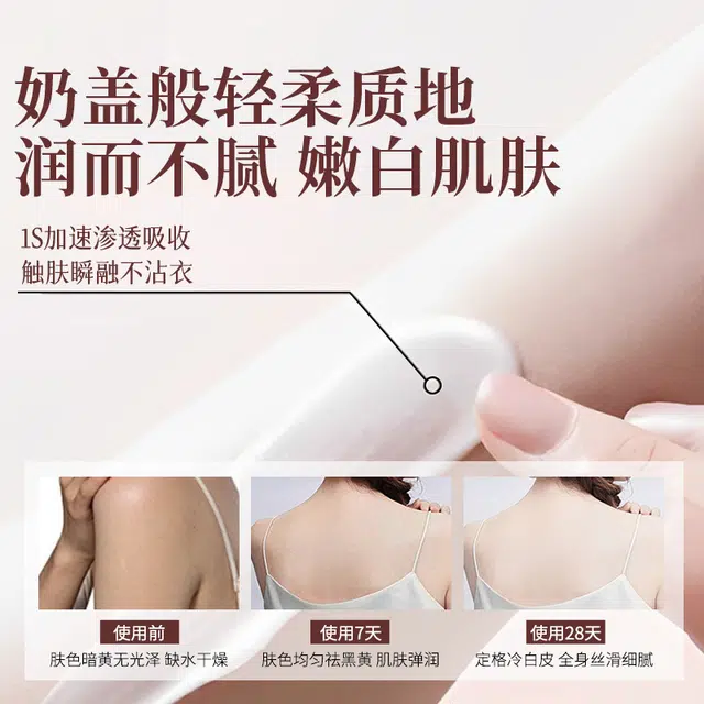VHE 400g400g*2400g*3