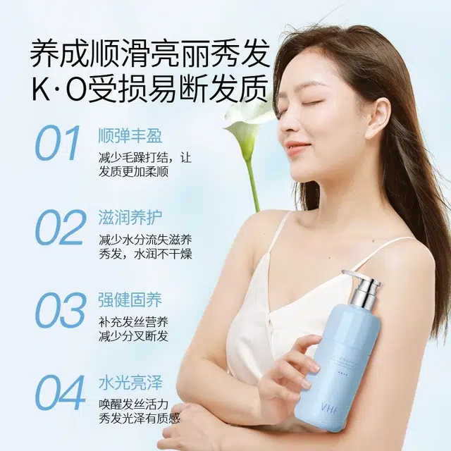 VHE 400g + 400g + 150ml