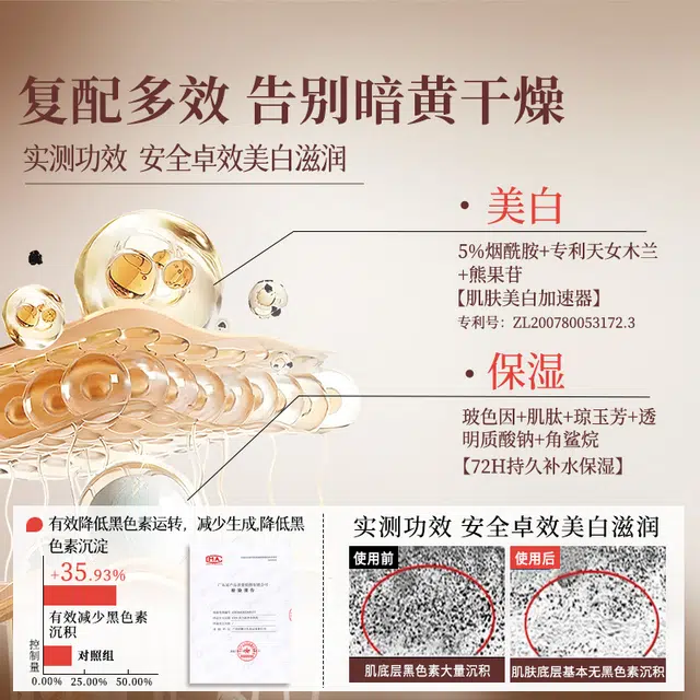 VHE 400g400g*2400g*3