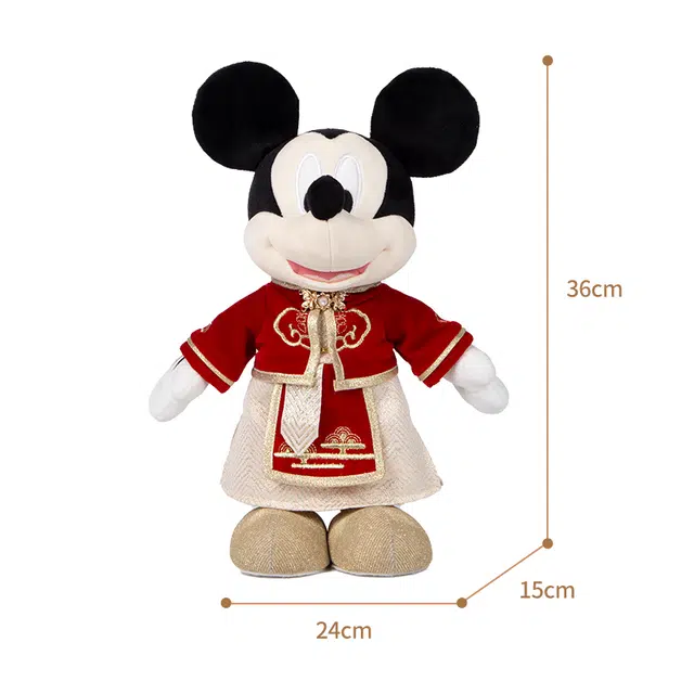 x Disney 36cm