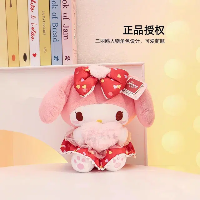 x Sanrio HELLOKITTY 28cm