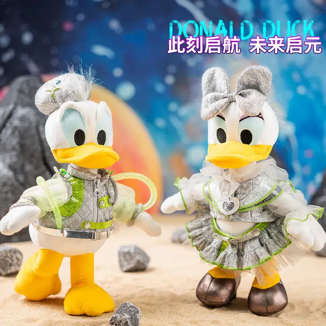 x Disney 32cm35cm