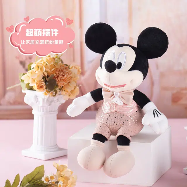 x Disney 36cm