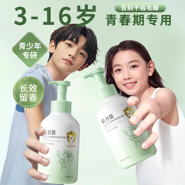 fanyongchen 500ml