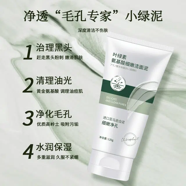 fanyongchen 120g+850ml