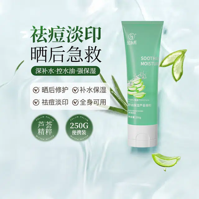 fanyongchen 377 10250g