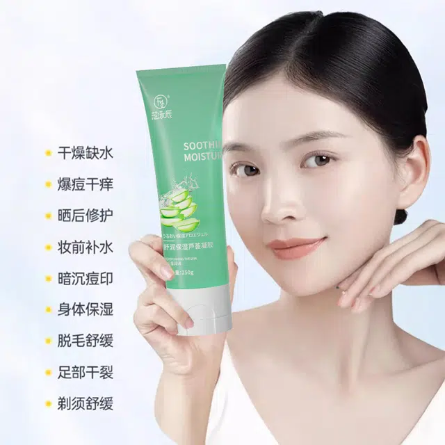 fanyongchen 250g