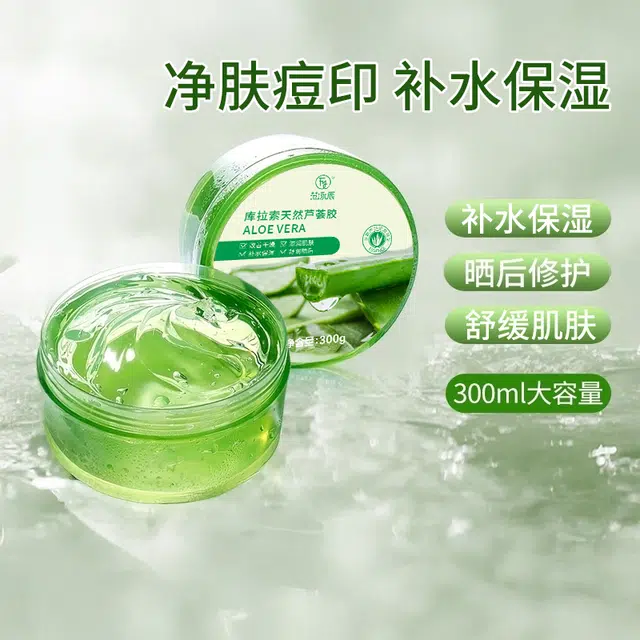 fanyongchen 300g300g*2