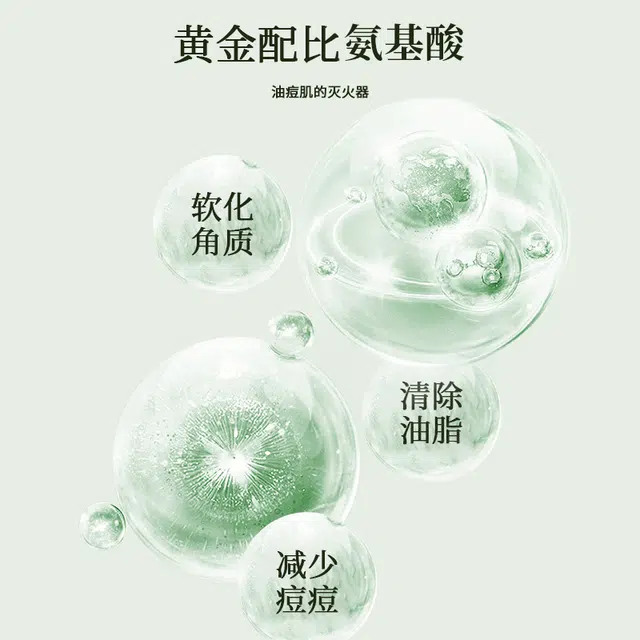 fanyongchen 120g+850ml