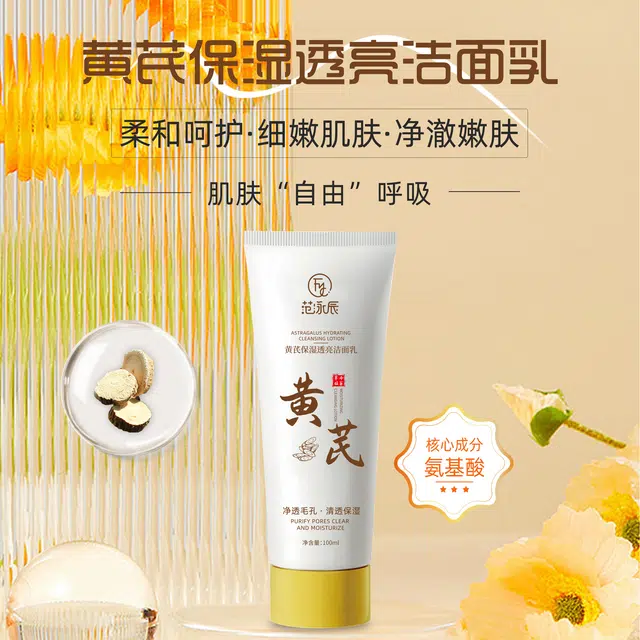 fanyongchen WP00015999