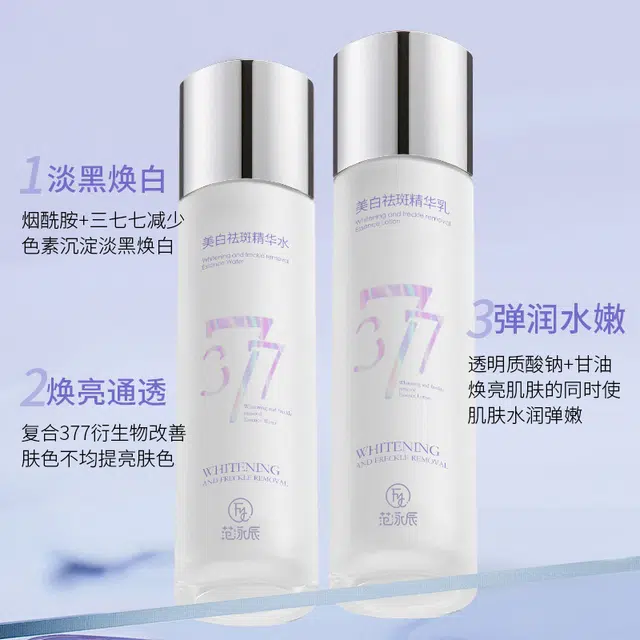 fanyongchen 377+377 120ml+120ml