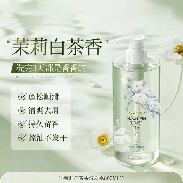 fanyongchen 800ml+800ml